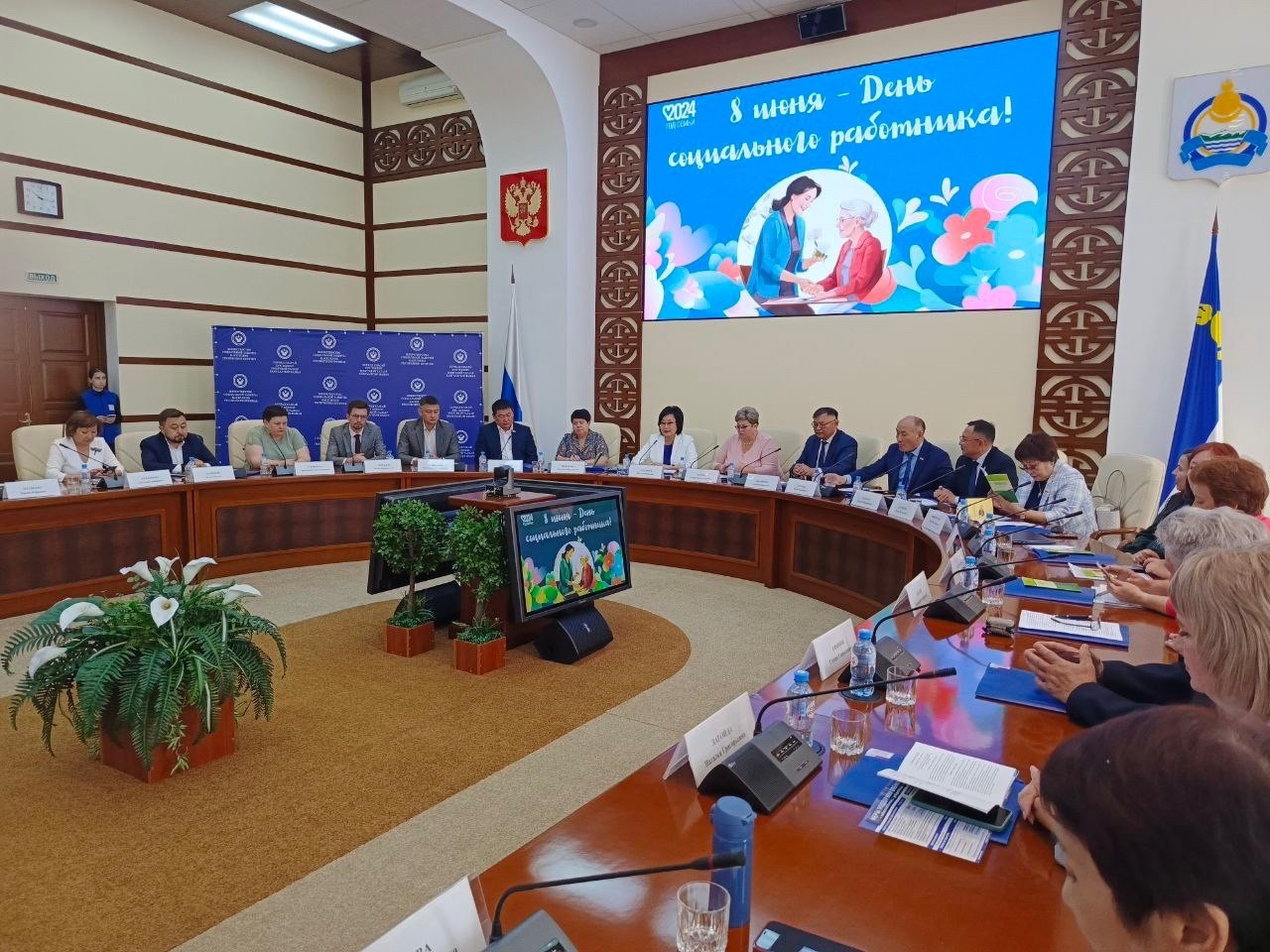Международная научно-практическая конференция